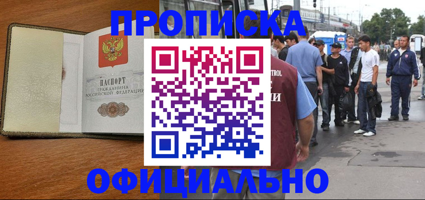 регистрация для школы в Бузулуке